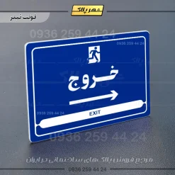 نشانگر مولتی لیزری خروج به راست - Image 3